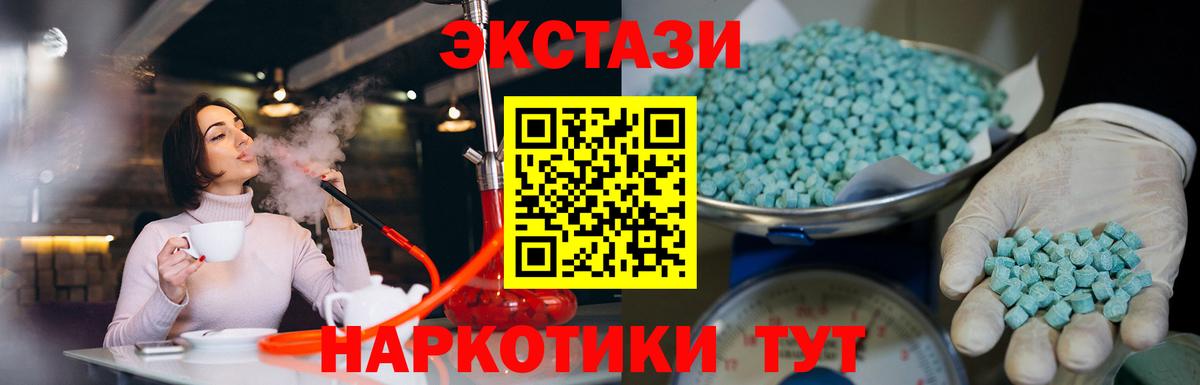 Экстази  мориарти какой сайт  Шелехов  Экстази louis Vuitton  Вход с VPN 