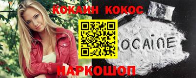 ешки Ливны