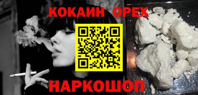 ешки Ливны