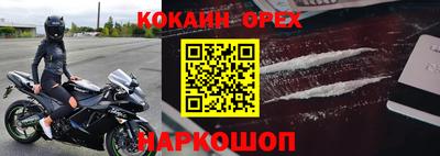 mix Ликино-Дулёво