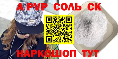 ешки Ливны