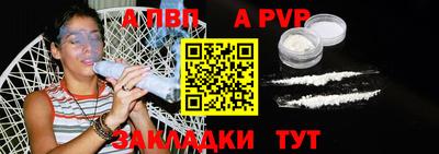 ешки Ливны