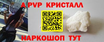 ешки Ливны