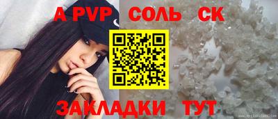 ешки Ливны