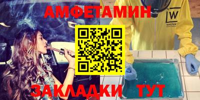 амф Лесосибирск