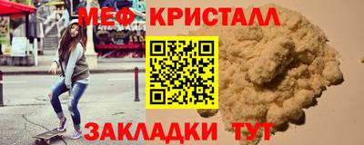 ешки Ливны