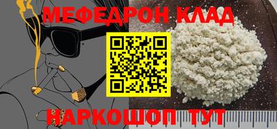 ешки Ливны