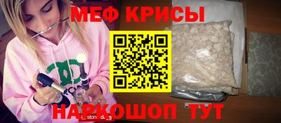 ешки Ливны