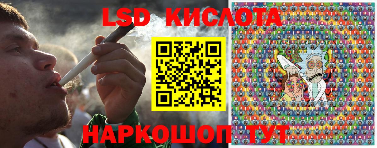 Марки N-bome 1500мкг  Марки N-bome 1500мкг  Шелехов  Вход с VPN 